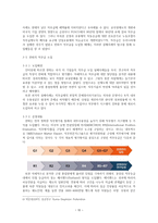 한화 방산의 연봉제 분석-10