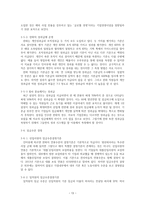 한화 방산의 연봉제 분석-13