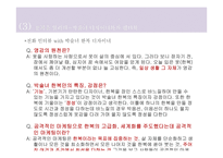 한복 디자이너 박술녀와 황이슬 분석-13