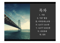 EC-Asbestos CASE 검토-2