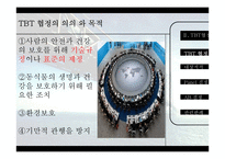 EC-Asbestos CASE 검토-16