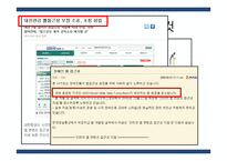 장애 인식 개선의 역사와 노력-8