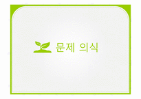 적정기술과 사회-3