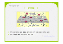 적정기술과 사회-14
