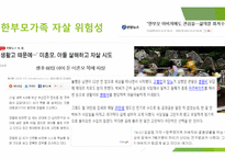 한부모가족에 대한 자살 예방 전략-5