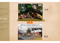 청소년, 대학생, 직장인 술문화와 문제점 고찰-15