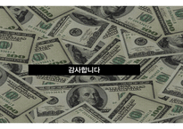 한국 지방 정부의 재정 자립도 사례 연구-15