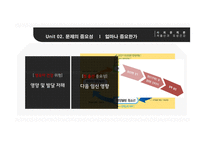 저출산 시대의 모성건강-9