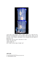 적정기술과 사회-11