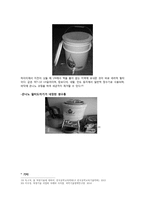 적정기술과 사회-12