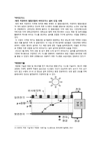 적정기술과 사회-16