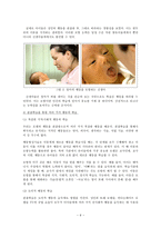 아동 행동수정기법-9