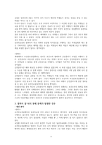 보건의료팀 협력-6