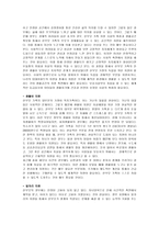 한부모가족에 대한 자살 예방 전략-4