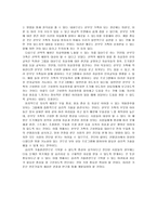 한부모가족에 대한 자살 예방 전략-9
