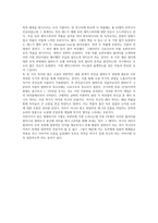 러시아 형식주의와 롤리타-2