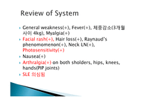 SLE 시나리오 PBL-10