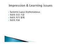 SLE 시나리오 PBL-16
