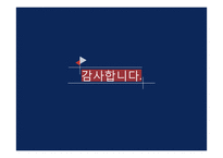 50대 남성 암재발 환자의 간호과정 PBL-18
