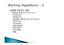 감염성 질환 환자 PBL-12