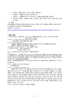 위암 시나리오 PBL-12