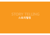 보건의료 협력관계-보건교사와 영양사-20
