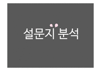 내적동기의 중요성 고찰-20