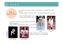 패션모델학과 학생 대상의 영어교육 프로그램-7