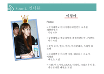 패션모델학과 학생 대상의 영어교육 프로그램-14