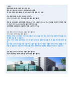 보라매병원자소서자기소개서 보라매병원자소서 보라매병원자기소개서 서울보라매병원 합격자소서자기소개서 보라매병원면접자소서자기소개서 서울특별시 보라매병원-4