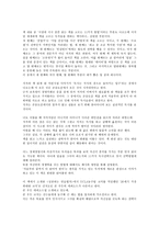 그들은 책 어디에 밑줄을 긋는가-3