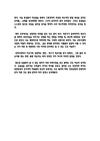 영 화 국제시장 영화감상문-2