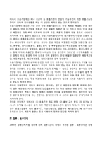 [장애유형] 심장장애, 간장애, 호흡기장애, 장루-요루장애-4