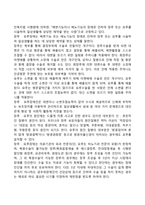 [장애유형] 심장장애, 간장애, 호흡기장애, 장루-요루장애-5