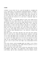 시각장애(녹내장, 백내장, 트라코마, 포도막염, 망막박리, 망막색소변성, 바이러스질환, 안외상)-2