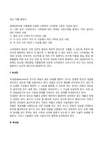 시각장애(녹내장, 백내장, 트라코마, 포도막염, 망막박리, 망막색소변성, 바이러스질환, 안외상)-3