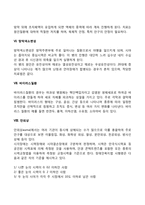 시각장애(녹내장, 백내장, 트라코마, 포도막염, 망막박리, 망막색소변성, 바이러스질환, 안외상)-5