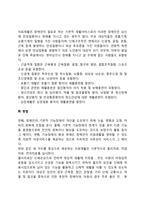 장애인 의료재활-6