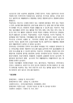장애인 의료재활-7