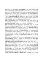 한부모가족의 개념 및 발생원인, 한부모가족(한부모가정)의 문제점, 한부모가정(한부모가족) 복지서비스 대책방안-7
