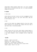 외부신체기능장애(지체장애, 뇌병변장애, 시각장애, 청각장애, 언어장애, 안면장애)-9