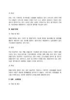 내부 신체기관 장애(신장장애, 심장장애, 간장애, 호흡기장애, 장루-요루장애, 간질장애)-6