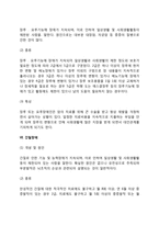 내부 신체기관 장애(신장장애, 심장장애, 간장애, 호흡기장애, 장루-요루장애, 간질장애)-7
