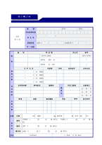 ★ 2023년 대기업 마케팅/기획직 자기소개서 합격샘플 + 이력서양식 [홍보팀/기획직/마케팅 합격 자소서/마케팅 자기소개서 지원동기]-4