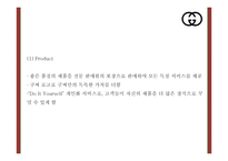 구찌 GUCCI 현상황분석* 구찌 마케팅 4P,STP,SWOT분석* 구찌 새로운 마케팅 4P전략 제언 PPT-19