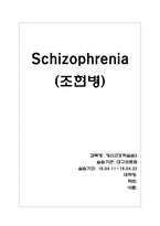 대구의료원정신-1