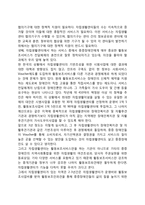 우리나라 자립생활센터의 현황과 관계-3