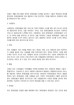 지역사회중심재활-4
