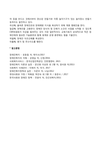 지역사회중심재활-6