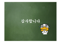 의료보장에 대해서-8